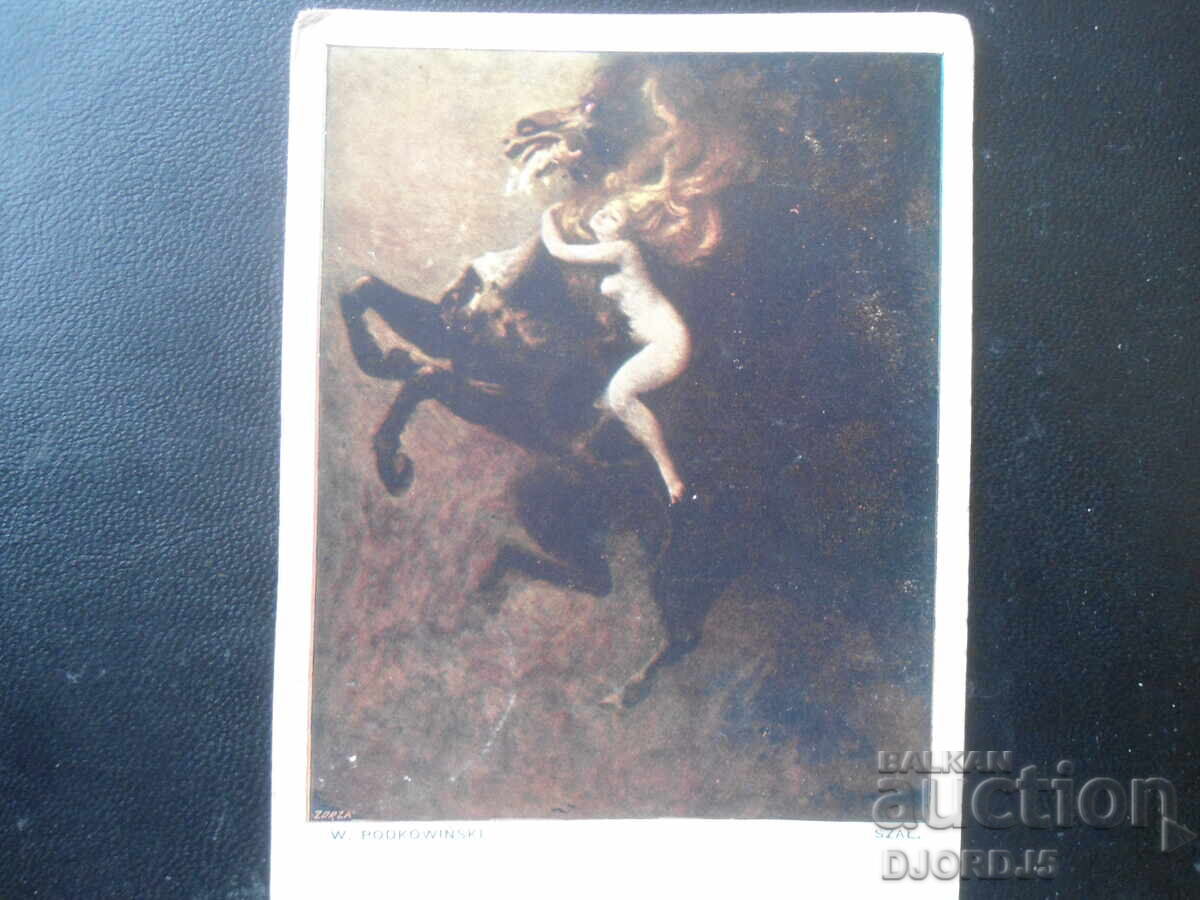 Стара снимка, 22.VII.1916 год., Айтосъ - Бургасъ Стара снимка, 22.VII.1916 год., Айтосъ - Бургасъ