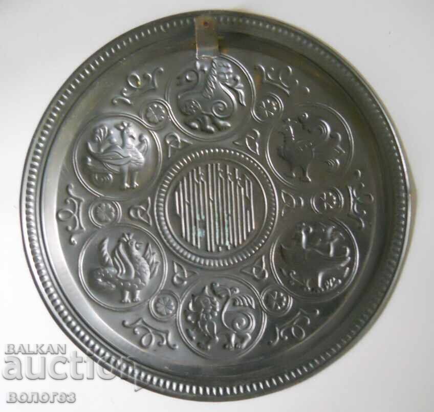 Голяма медна чиния - пано  ( гр. Владимир, СССР) с цена € 15.00 | 29.34 лв.