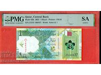 QATAR 1 Rial issue 2022 - Z - PMG - SA - SAMPLE