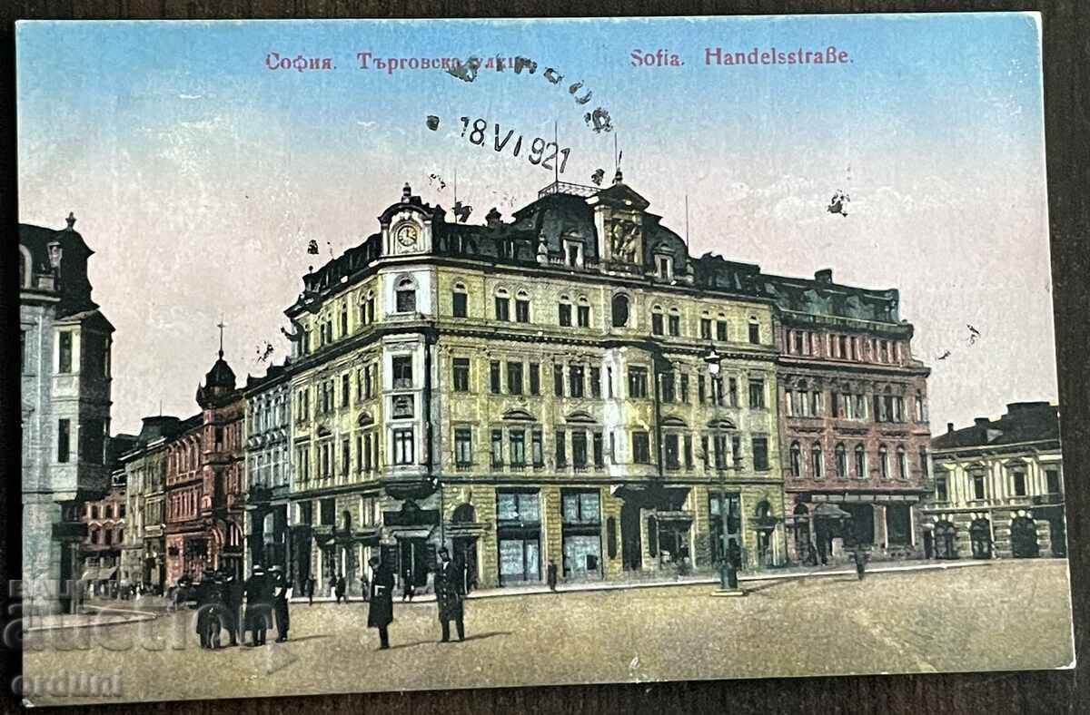 5420 Βασίλειο Βουλγαρίας καρτ ποστάλ Σόφια οδός Τŭrgovska 1921g 5420 Βασίλειο Βουλγαρίας καρτ ποστάλ Σόφια οδός Τŭrgovska 1921g