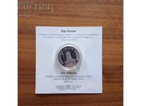 10 BGN 2022 King Kaloyan