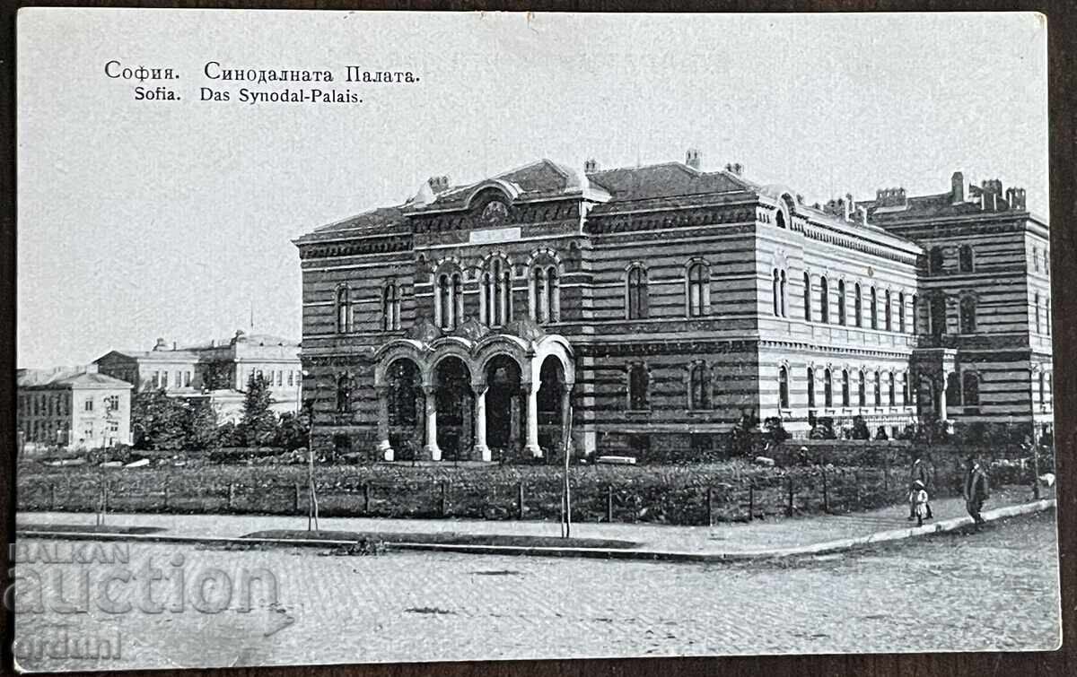 5422 Knyazhestvo Bŭlgariya καρτ ποστάλ Σόφια Σινοδαλνα παλάτα οκό