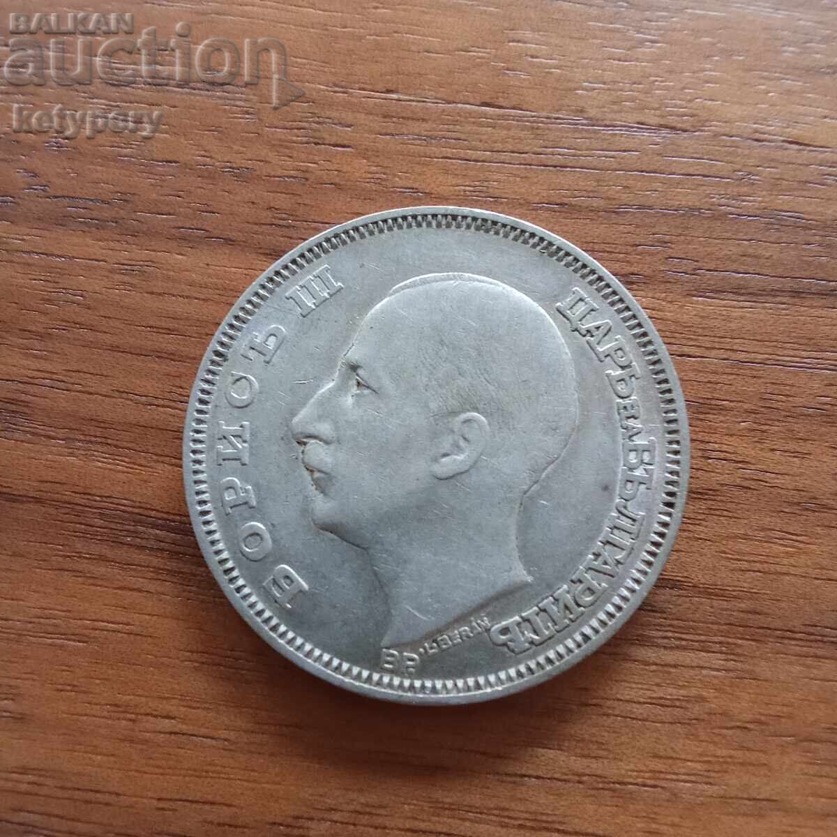 100 BGN 1930 με τιμή € 70.00 | 136.91 BGN 100 BGN 1930 με τιμή € 70.00 | 136.91 BGN