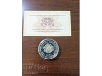 1000 leva 1998 an BTA cu certificat