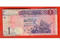 LIBYA 1 Dinar issue 2013 PAPER - 3