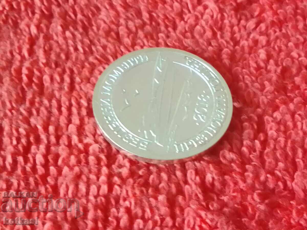Monedă de argint 999 Loterie Națională 2018 Norocoasă - 7