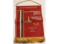 CSKA Monument Soviet Army Social Flag Flaglet Banner