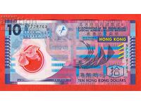 HONG KONG HONG KONG $10 issue issue 2007 POLYMER