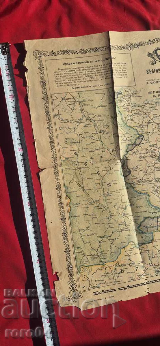 ΧΑΡΤΗΣ ΒΟΥΛΓΑΡΙΑΣ - ΕΤΑΙΡΕΙΑ ORL - ΣΦΡΑΓΙΔΑ - 5