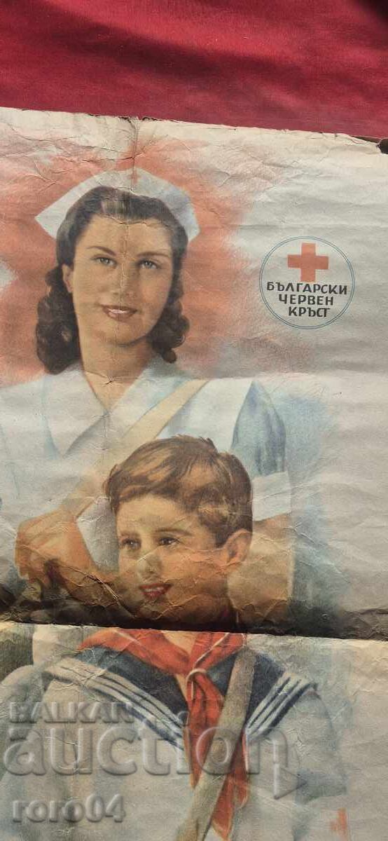 Licitație BCC - PROPAGANDĂ - LITOGRAFIE BALCAN