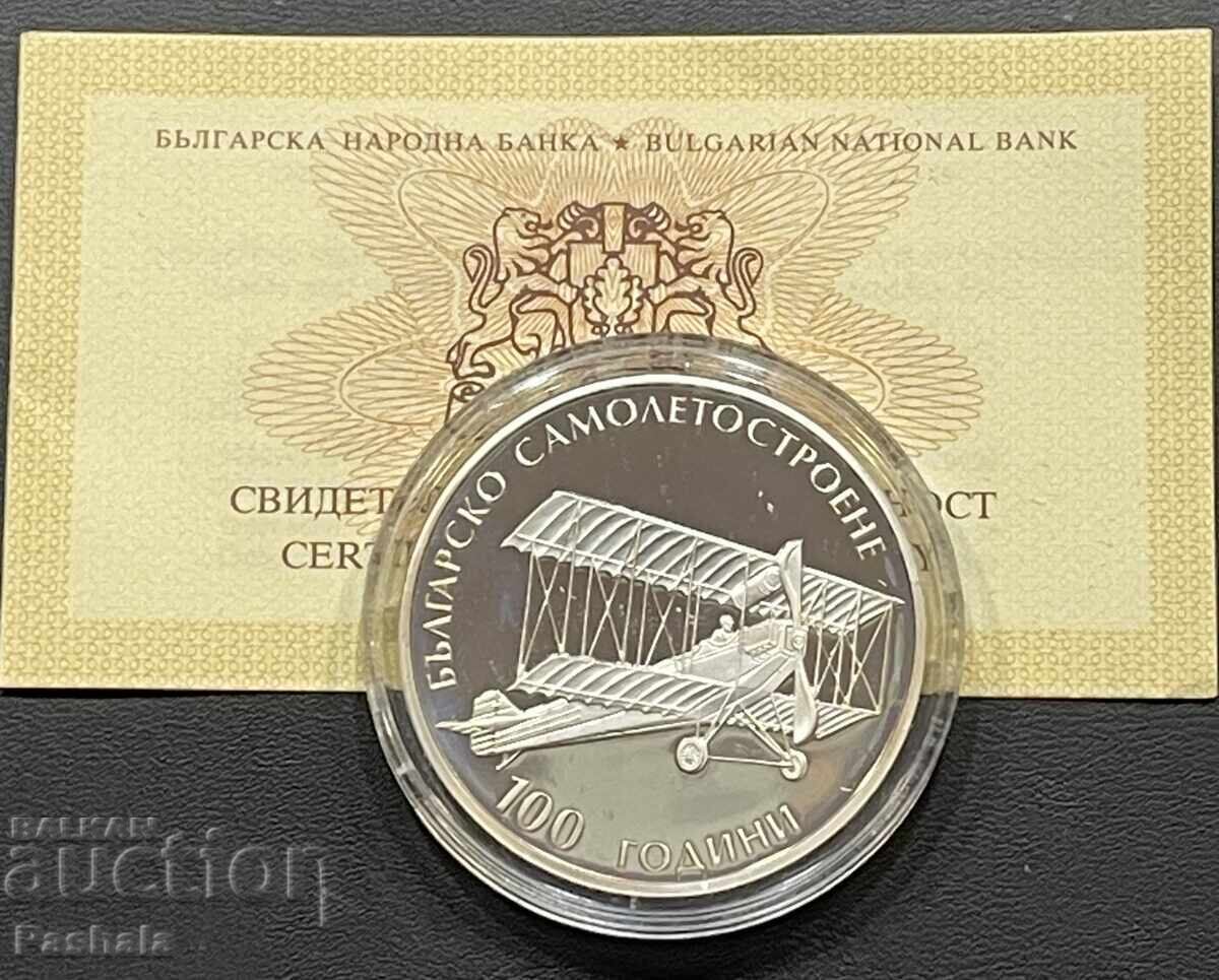 10 leva 2015 g. Construcție bulgară de avioane 10 leva 2015 g. Construcție bulgară de avioane