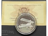 10 leva 2015 g. Construcție bulgară de avioane