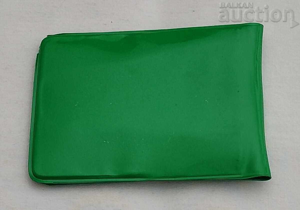 BZNȘ N. PETKOV CARNET DE MEMBRU 1991 - 5