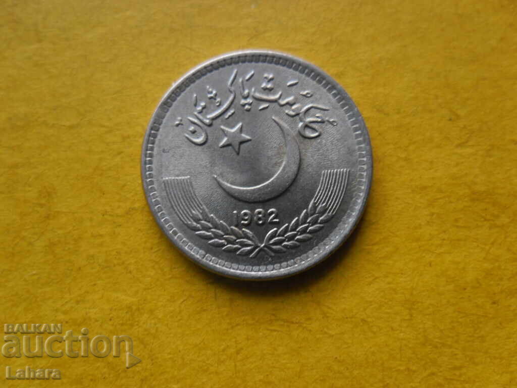 25 Paisa 1982 Pakistan cu preț € 3.00 | 5.87 BGN
