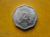 2 paisa 1974 Pakistan