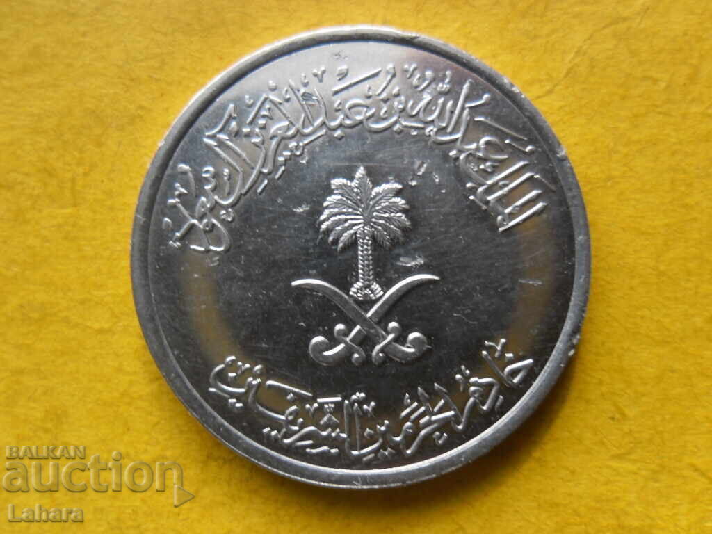 50 khalala 2010 g. Arabia Saudită cu preț € 1.20 | 2.35 BGN