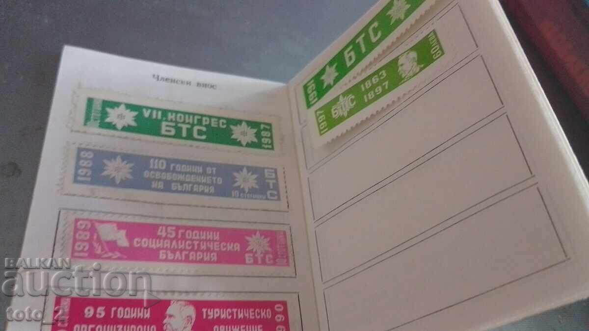 ΚΑΡΤΑ ΜΕΛΟΥΣ BTS με τιμή € 4.90 | 9.58 BGN