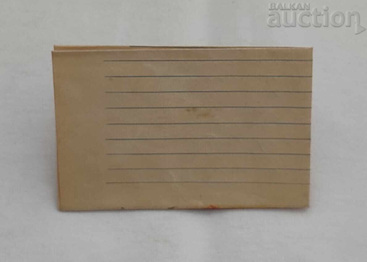 Licitație FOAIE DE SCRIS ȘI SCRISOARE 196..g