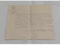 AGRICULTURAL SCHOOL S. MEDOVO CERTIFICATE 1942