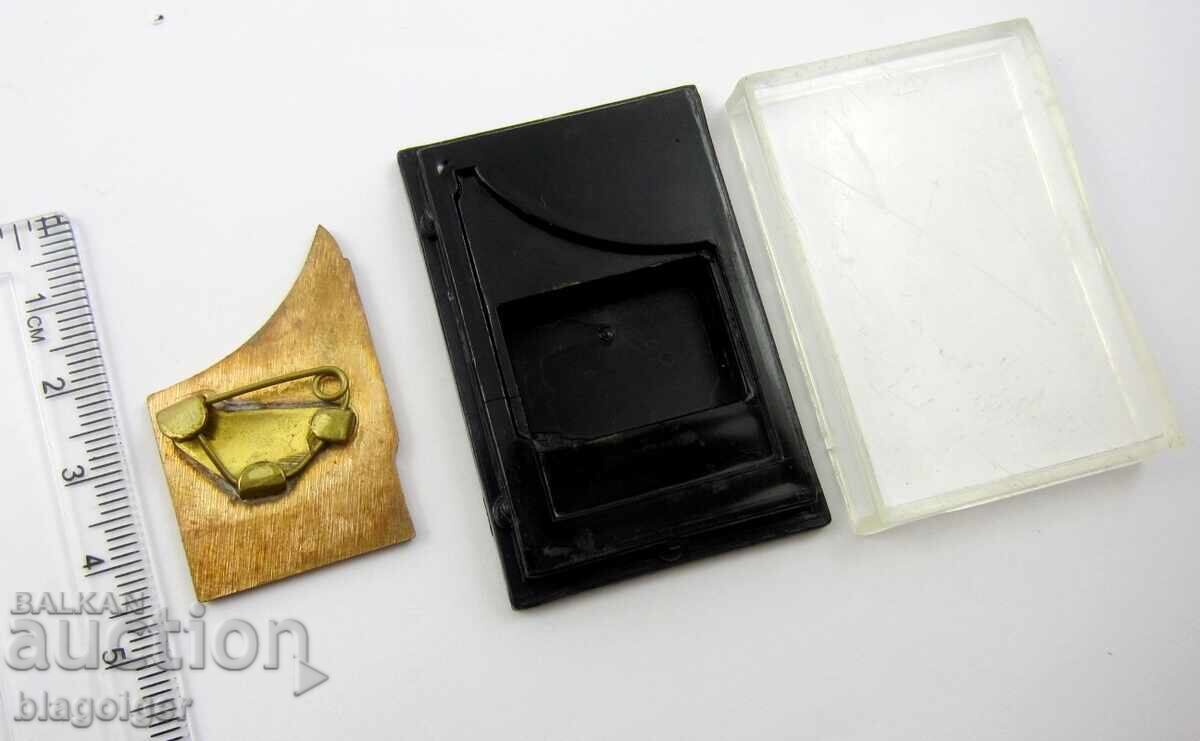 GST-RDG-Sport și tehnică-Organizație paramilitară-Recompensă - 5 GST-RDG-Sport și tehnică-Organizație paramilitară-Recompensă - 5