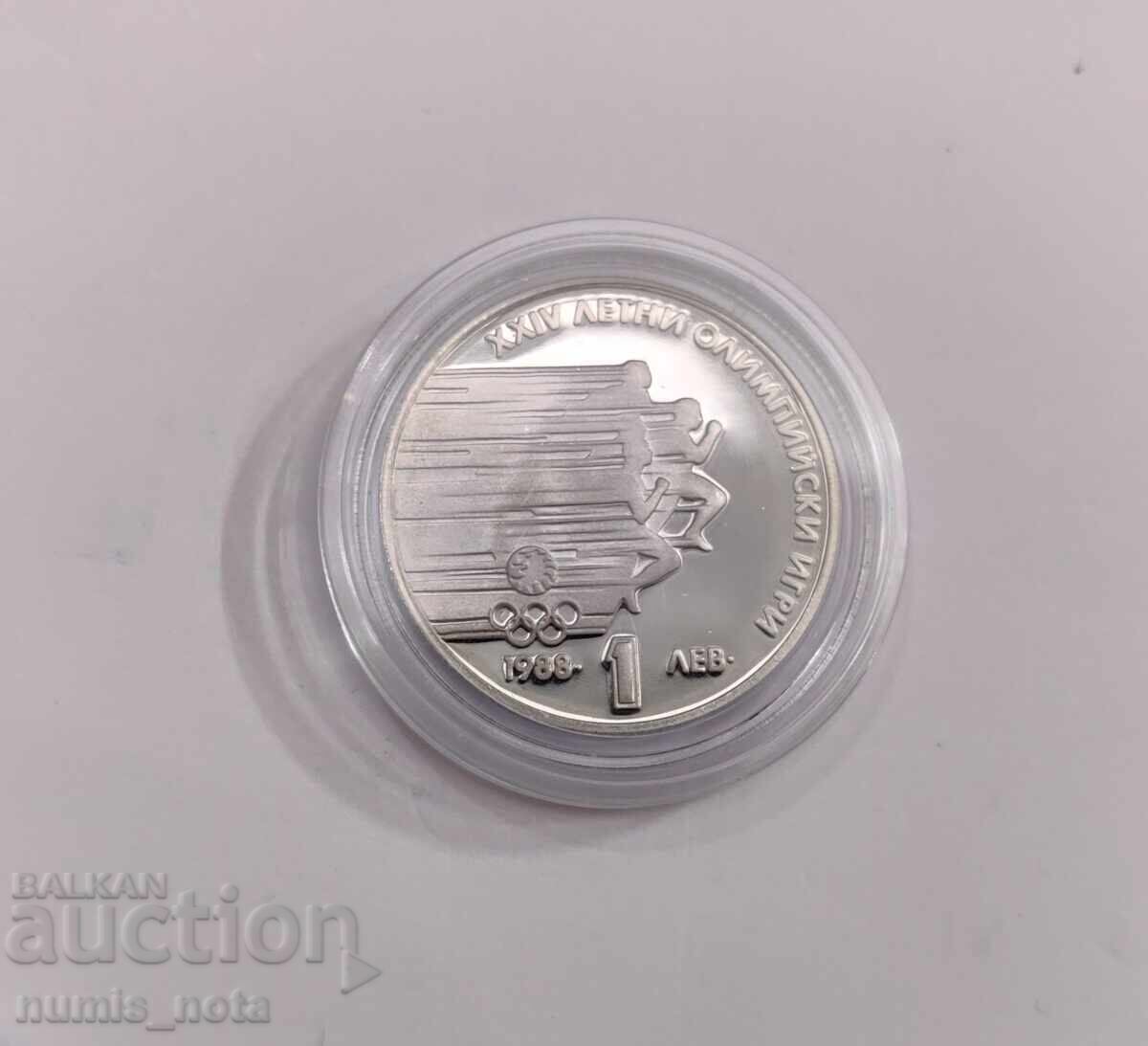 1 лев 1988 година 26-ти Летни Олимпийски игри /c