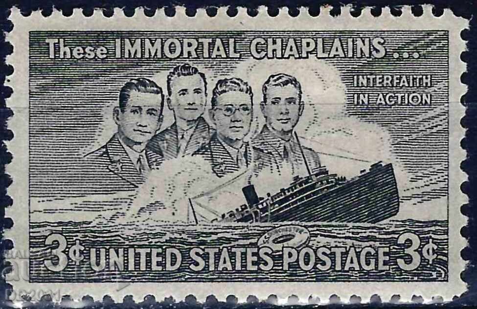 ΗΠΑ 1948 - γραμματόσημα πλοίων MNH ΗΠΑ 1948 - γραμματόσημα πλοίων MNH