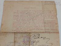 REQUEST FOR CANCELLATION OF COUNCIL OF MINISTERS DECREE IV.1944