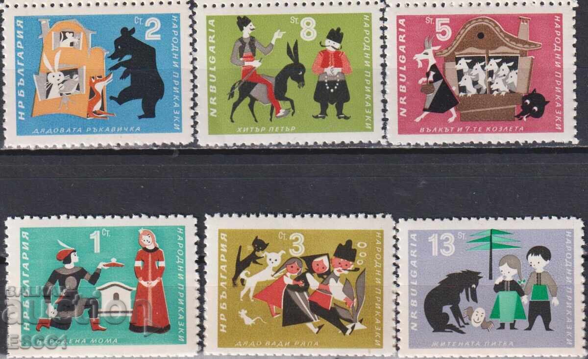 Timbre curate Basme populare 1964 din Bulgaria