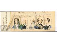 Καθαρές γραμματόσημες σε καρτελάκι Συνθέτες Μουσική 2009 από Βέλγιο