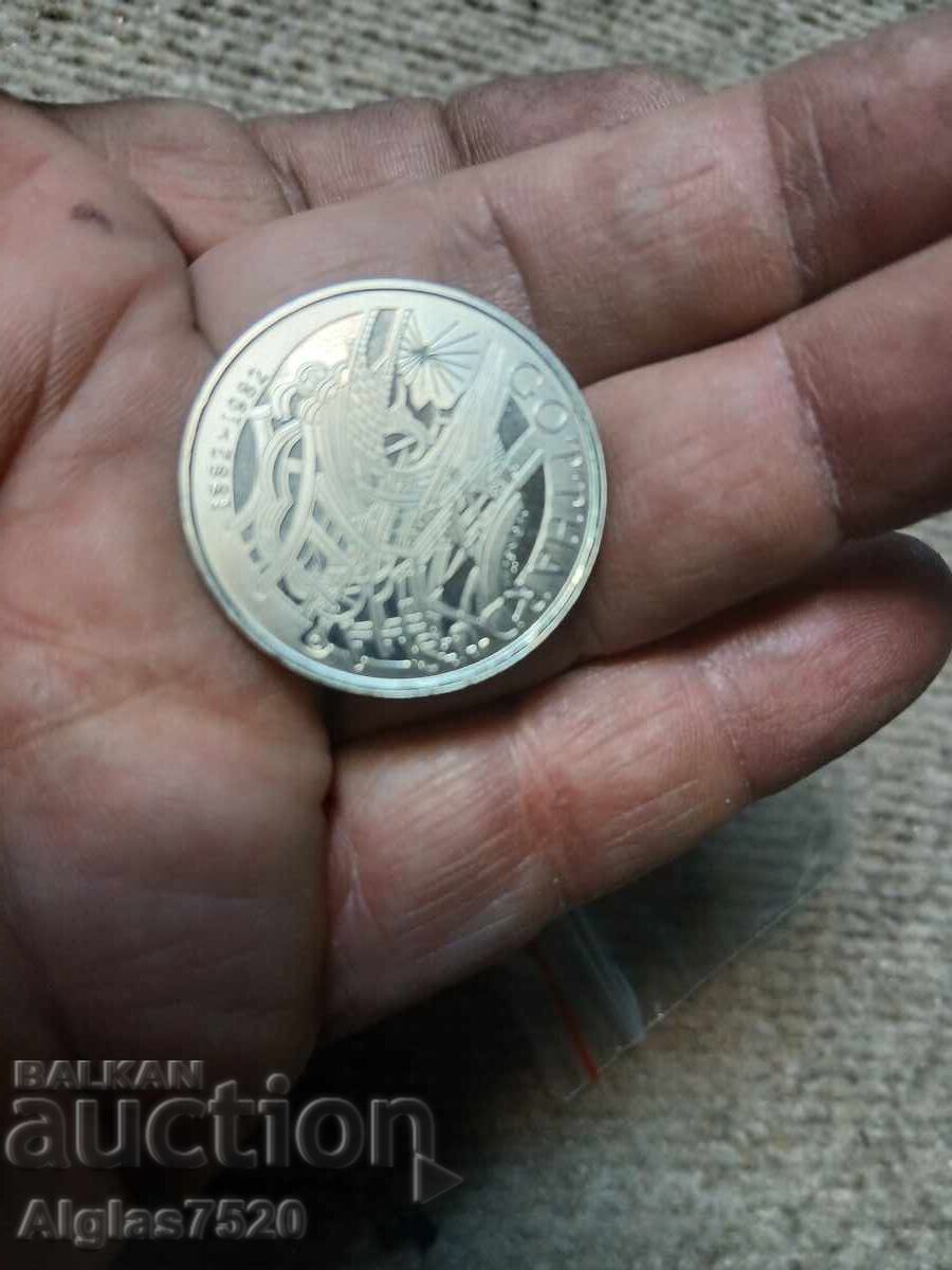 5 φράγκα 1982 Ελβετία UNC με τιμή € 20.00 | 39.12 BGN