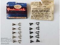 Σοβιετικά μεταλλικά άγκιστρα και θηλιές για ρούχα