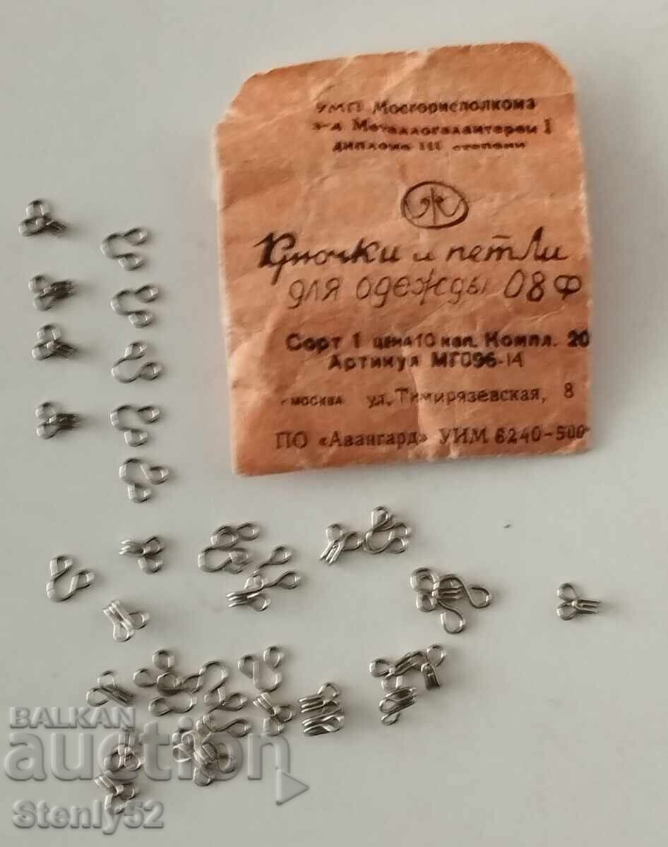 Cârlige și ochiuri metalice pentru haine, URSS