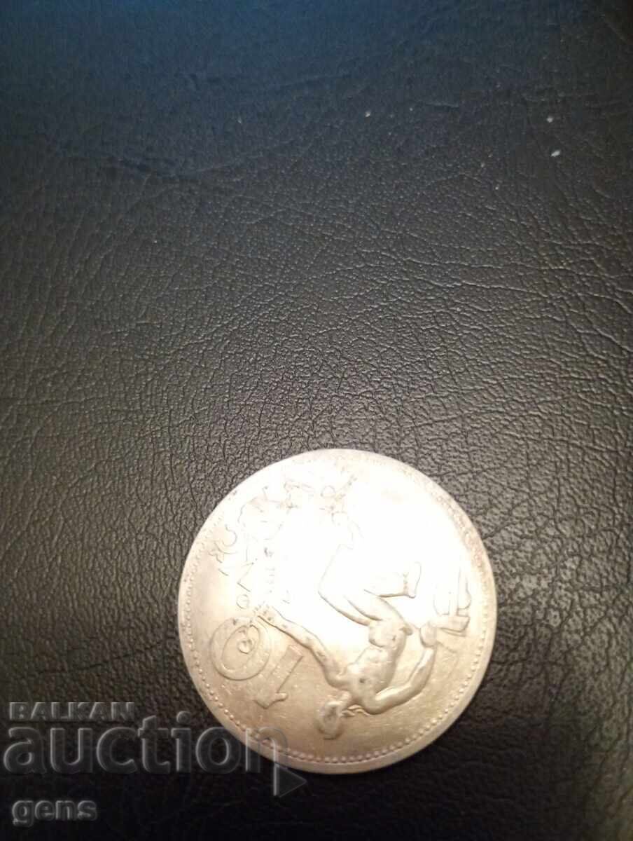 10 coroane argint Cehoslovacia 1932 cu preț € 18.00 | 35.20 BGN 10 coroane argint Cehoslovacia 1932 cu preț € 18.00 | 35.20 BGN