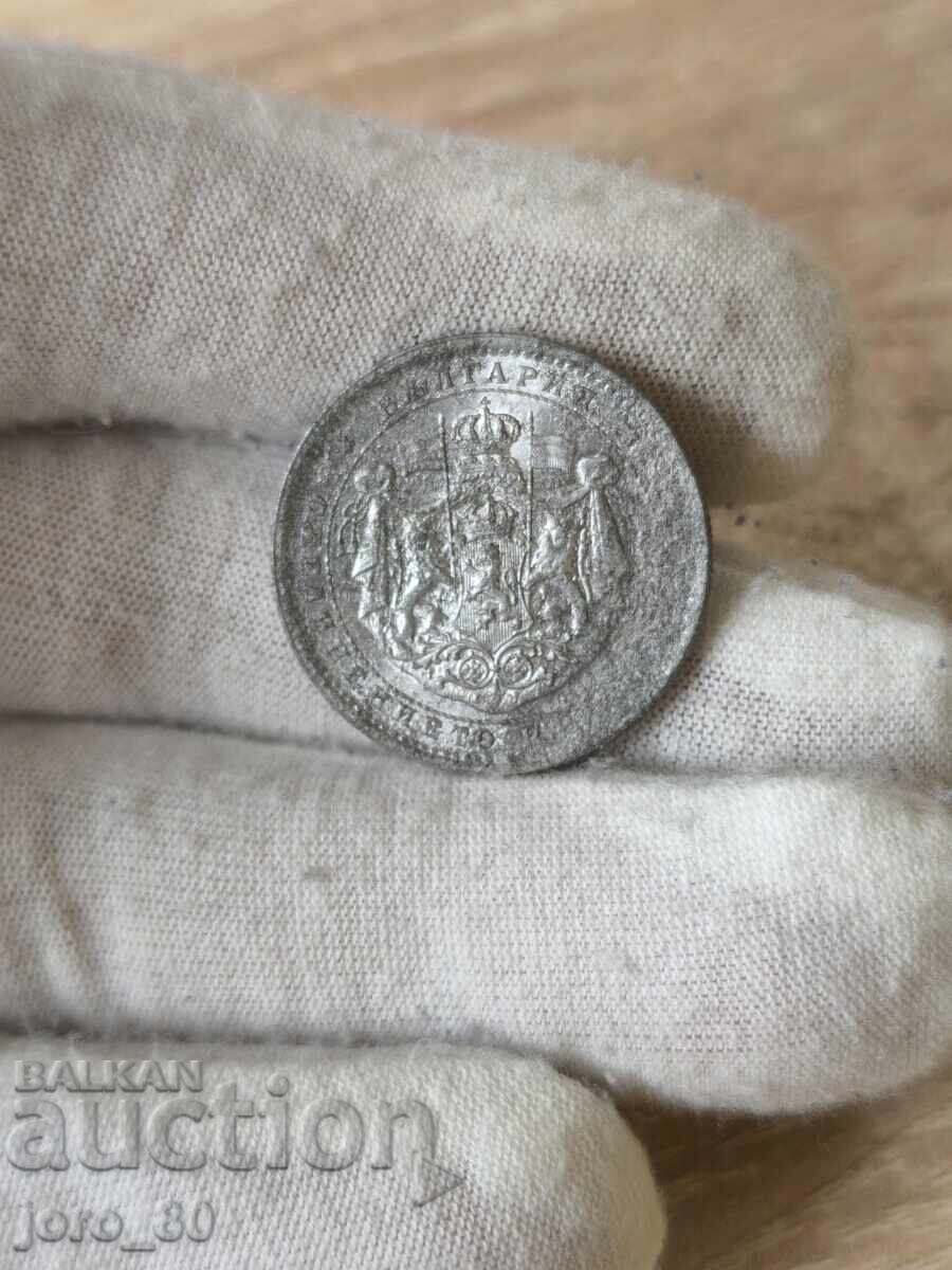 2 BGN 1923 Bulgaria cu preț € 55.00 | 107.57 BGN