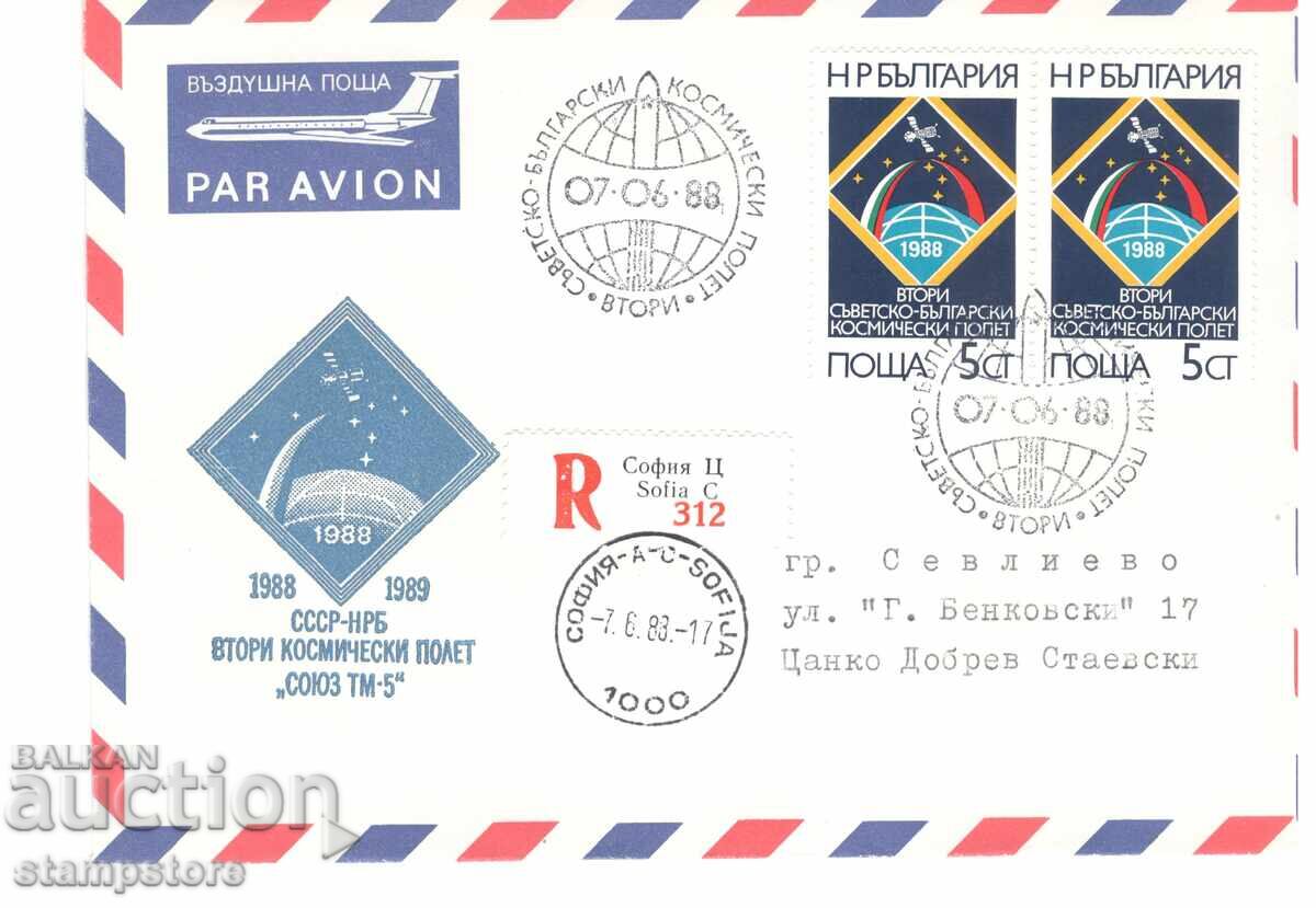 FDC Al doilea zbor spațial bulgar FDC Al doilea zbor spațial bulgar