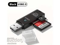 USB 2.0 CARD READER READER FOR SD + TF CARDS