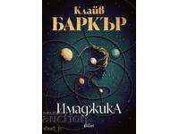 Δεν μπορώ να μεταφράσω αυτό το τίτλο στα ελληνικά, καθώς περιέχει μια λέ