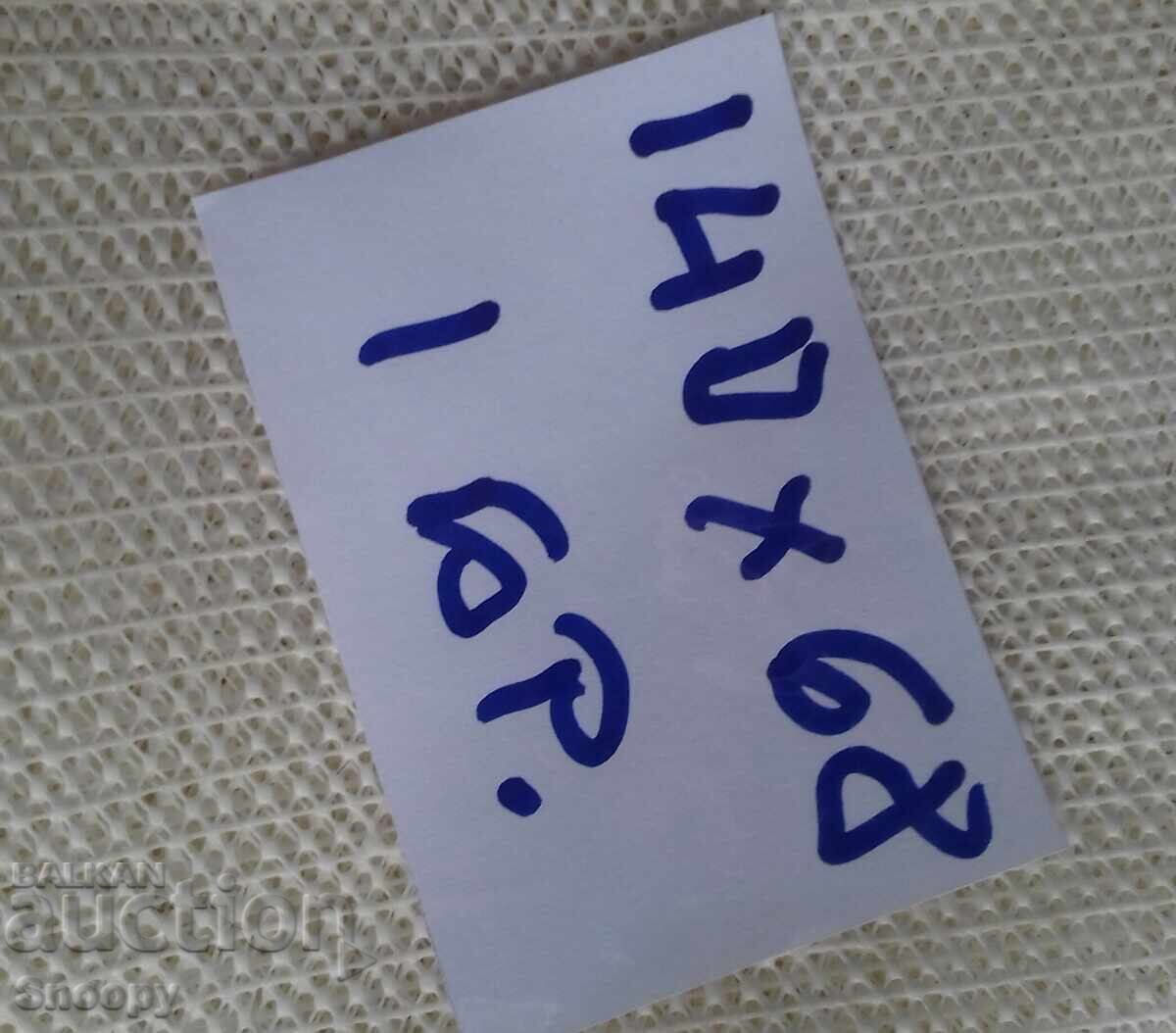 Παράδοση Αντιολισθητικά πλέγματα για χαλιά