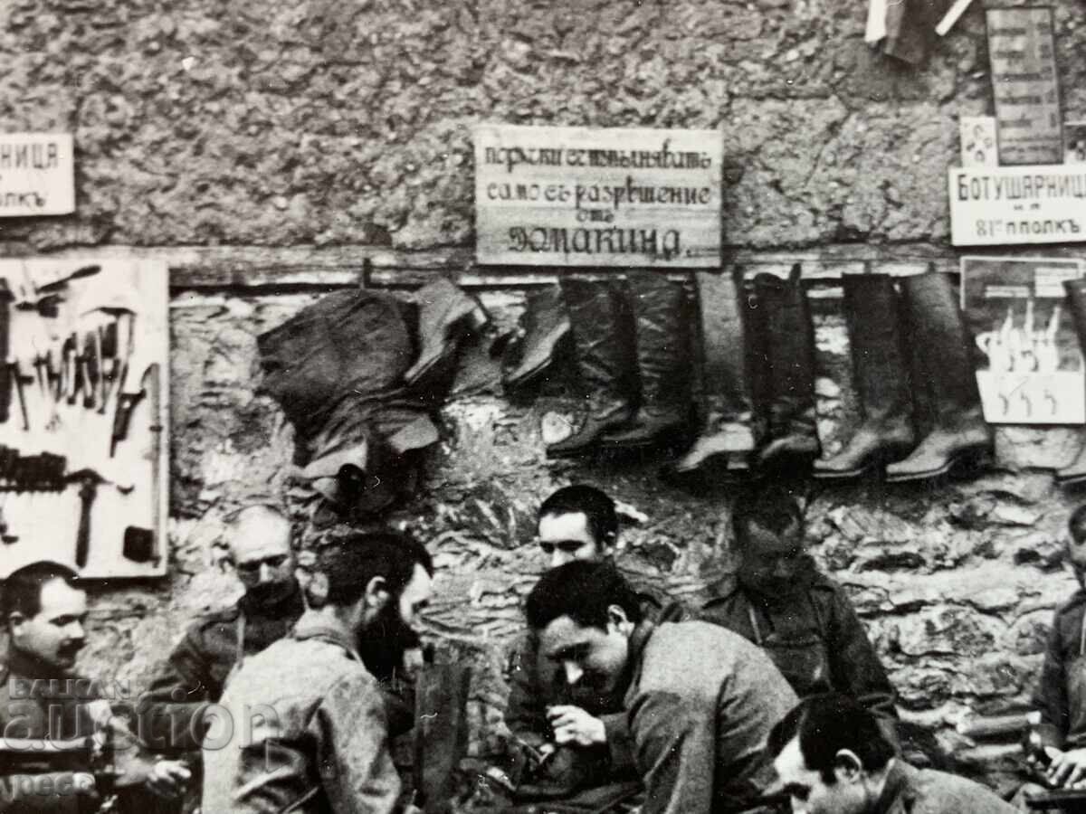 Licitație Atelierele Regimentului 81 Infanterie - Șelărie - Cizmărie