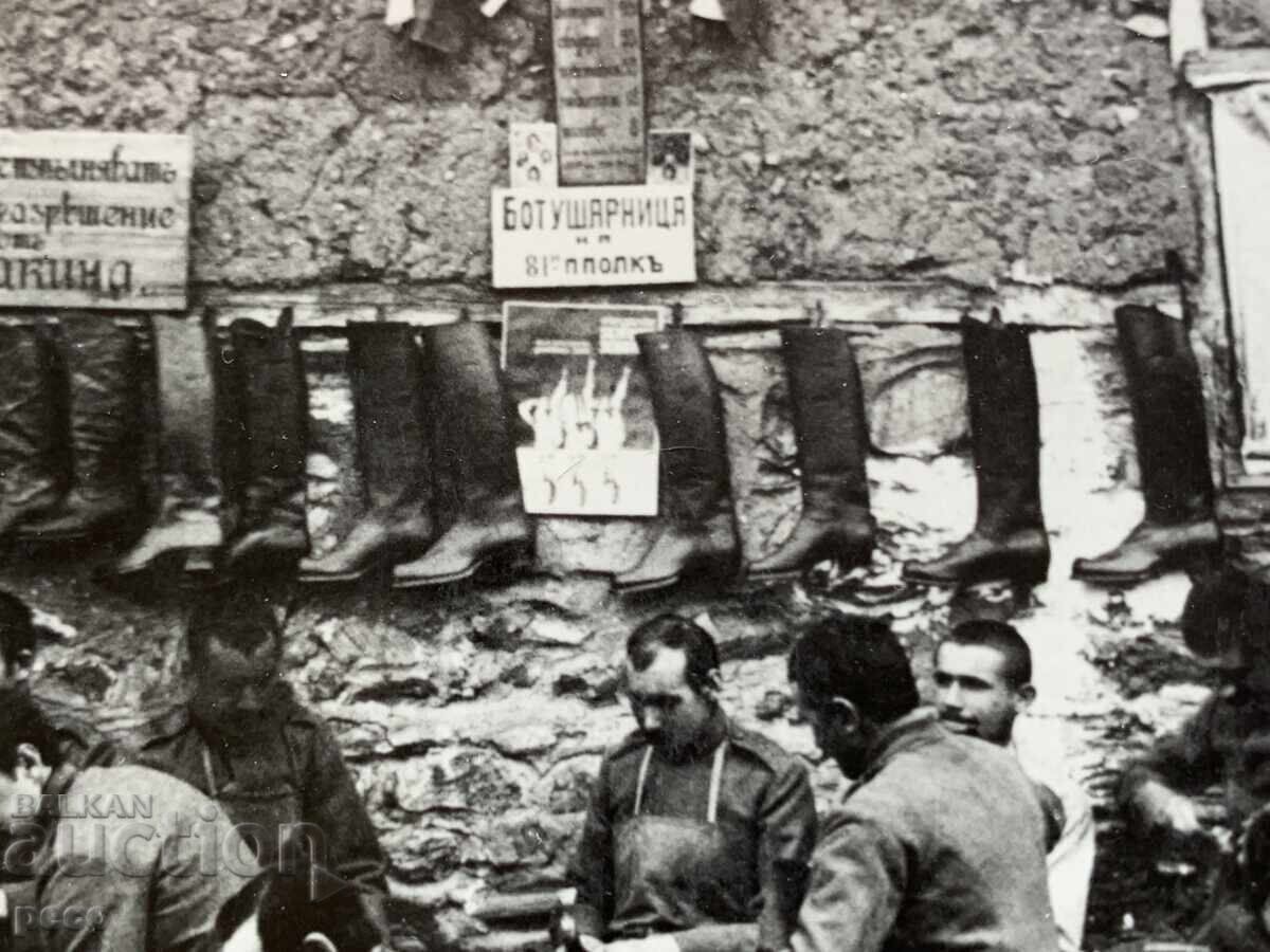 Livrarea Atelierele Regimentului 81 Infanterie - Șelărie - Cizmărie