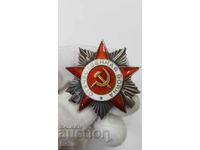 Σπάνιο Ρωσικό ΣΣΔ Σήμα, Τάγμα Πατριωτικού Πολέμου 2ης Τάξης