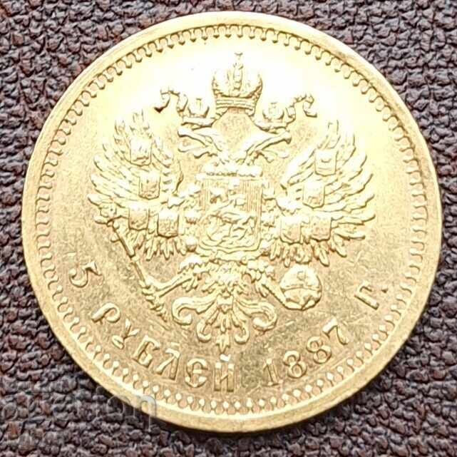 5 ruble 1887 d. Alexandru al III-lea Rusia Țaristă cu preț € 1694.65 | 3314.45 BGN 5 ruble 1887 d. Alexandru al III-lea Rusia Țaristă cu preț € 1694.65 | 3314.45 BGN