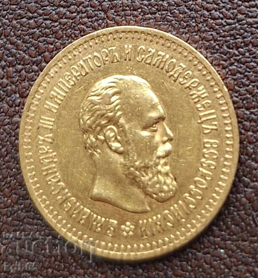 5 ruble 1887 d. Alexandru al III-lea Rusia Țaristă - 6 5 ruble 1887 d. Alexandru al III-lea Rusia Țaristă - 6