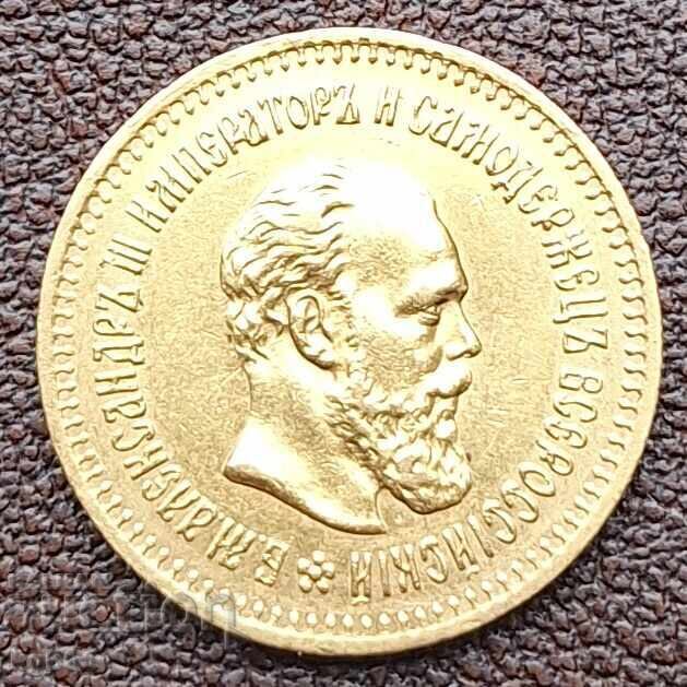 5 ruble 1887 d. Alexandru al III-lea Rusia Țaristă 5 ruble 1887 d. Alexandru al III-lea Rusia Țaristă