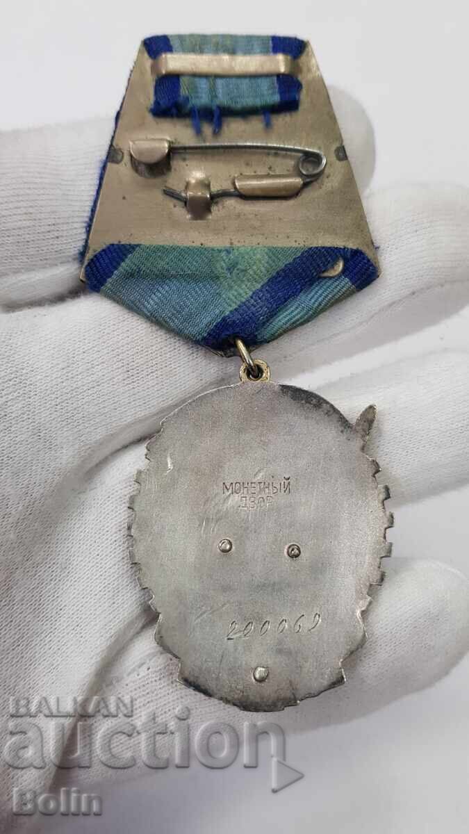 Emisiune timpurie a Ordinului Steagul Roșu al Muncii al URSS nr. 200 069 - 5