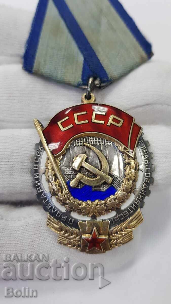 Emisiune timpurie a Ordinului Steagul Roșu al Muncii al URSS nr. 200 069