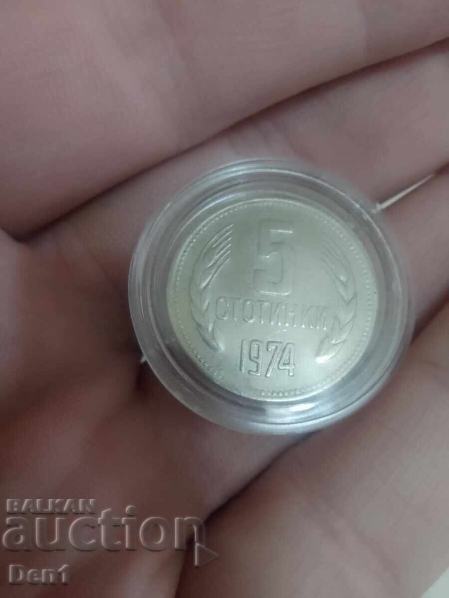 Livrarea 5 stotinki 1974g Cupru-nichel în loc de Alamă Unică Curiozitate