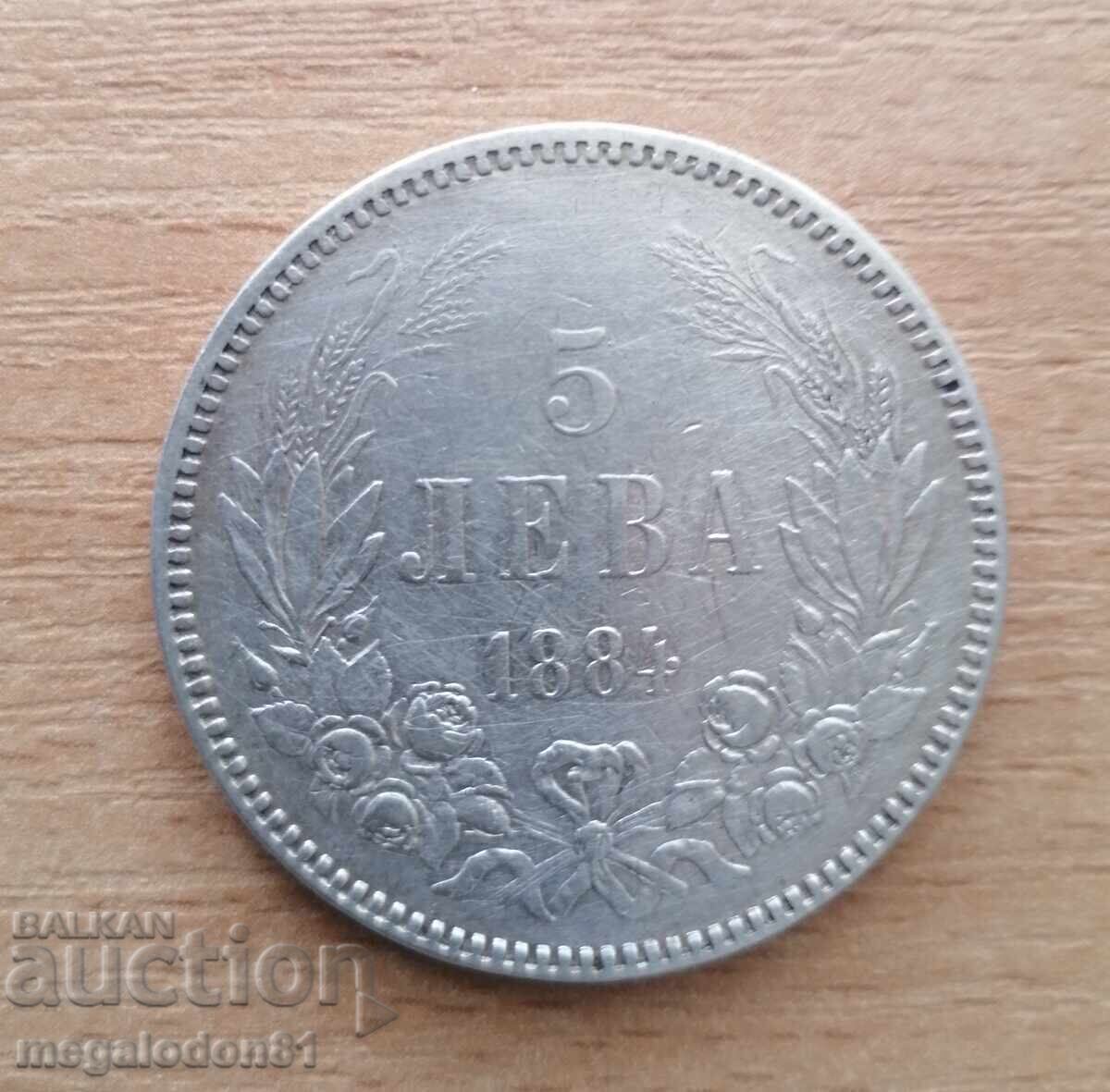 Bulgaria - 5 Leva 1884 with price € 270.00 | 528.08 BGN