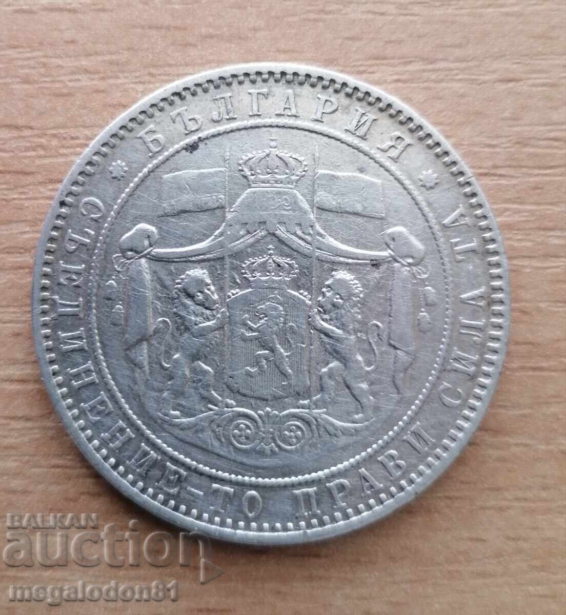 Auction  Bulgaria - 5 Leva 1884
