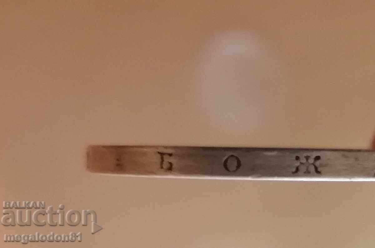 Παράδοση Βουλγαρία - 5 λέβα 1884